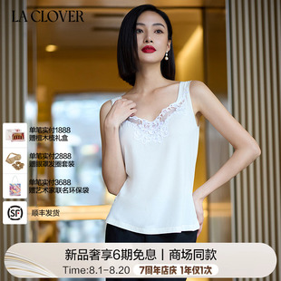 CLOVER 25春夏 爱玛庄园系列打底背心内搭女LC71ZK1 兰卡文