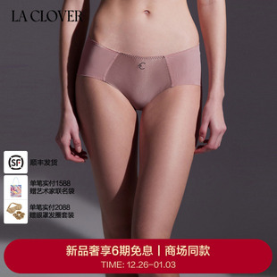 兰卡文心愿岛系列中腰平角裤 女LC23XM1 礼盒3条内裤