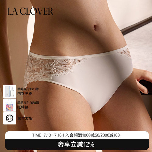 La Clover雨夜巴黎三角裤内裤蕾丝性感女CC22AE1