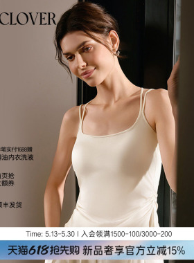 【26春夏】兰卡文(LA CLOVER)带杯吊带打底蕾丝美背暮色CC71ABK1
