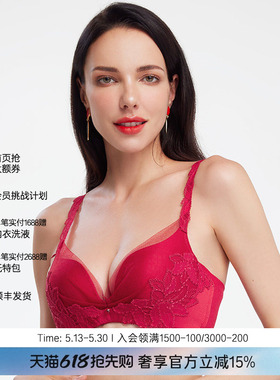LACLOVER兰卡文挚爱卡罗拉系列无钢圈文胸蕾丝红色LC17TK1