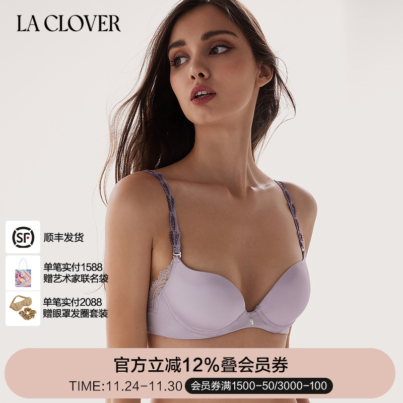 内衣模杯文胸LaClover