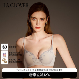 4洞洞杯文胸透气轻薄女人内衣灿若繁星2系列LC11YL1 CLOVER4