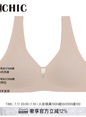 BeChic0触感无托背心式文胸内衣女舒适无钢圈不空杯BC17BT2