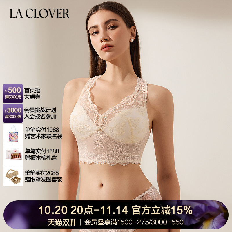兰卡文(LA CLOVER)花束系列蕾丝背心式文胸LC17ZT2