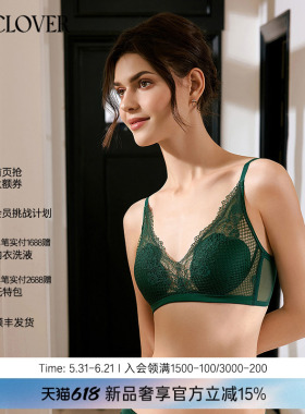 【26春夏】兰卡文(LA CLOVER)云朵杯无托文胸内衣女暮色CC17ABK1