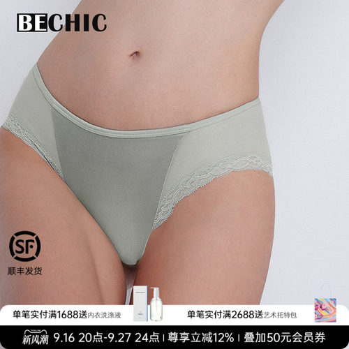 三角裤中低腰LaClover