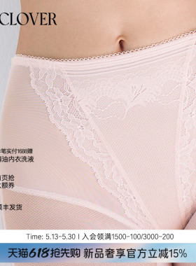 【26春夏】兰卡文(LA CLOVER)絮羽轻纱中腰长腿塑裤女LC33ABB2