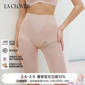 流光轻塑系列长腿塑裤 CLOVER 束身LC33ZD1 兰卡文
