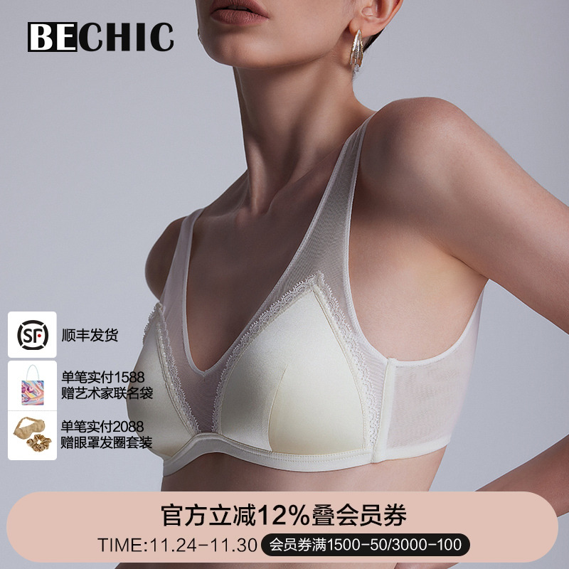 bechic宽肩无托文胸初见简约风