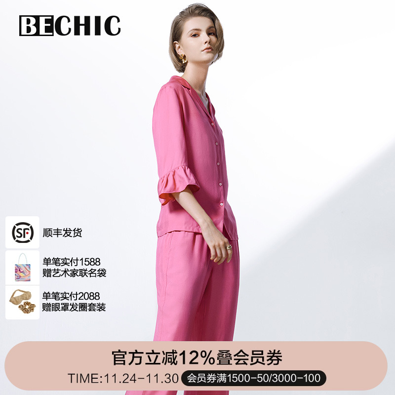 BeChic少女心情五分袖分身睡衣套装家居服女款BC46CG1