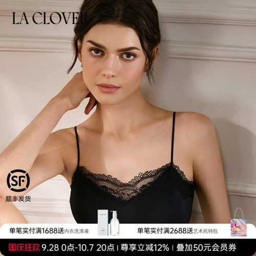 【26春夏】兰卡文(LA CLOVER)蕾丝内衣1/2抹胸文胸暮色CC15ABK1