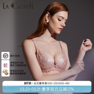 兰卡文仙羽之境2系列3 4模杯文胸内衣性感蕾丝LC11WP1