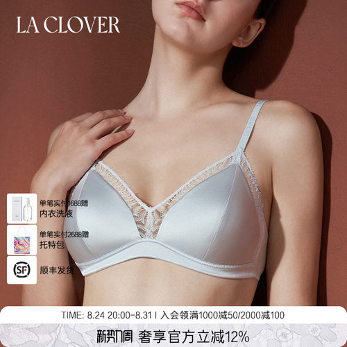 兰卡文LA CLOVER无托三角杯文胸静奢印象CC17AAD1