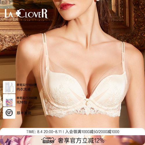 LaClover挚爱洛可可吊坠模杯文胸