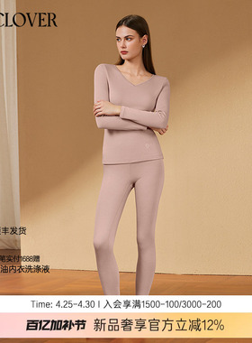 【25秋冬】兰卡文(LA CLOVER)黑精华倍暖2.0长裤保暖打底LC73AAT1