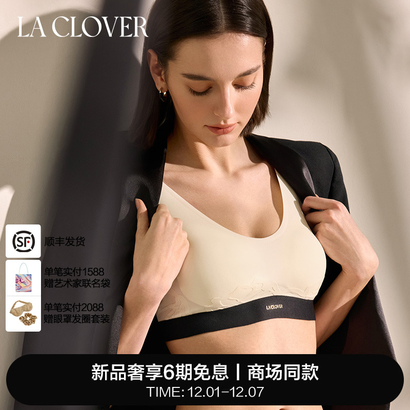兰卡文(LA CLOVER)屏澜圆领无托背心式文胸LC17ZG1