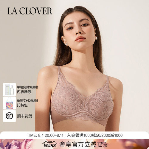 兰卡文(LA CLOVER)花束无托模杯文胸蕾丝性感LC17ZT1