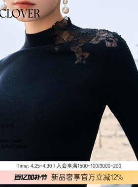 【25秋冬】兰卡文(LA CLOVER)蕾丝小高领羊绒衫花间掠影LC72AAM2