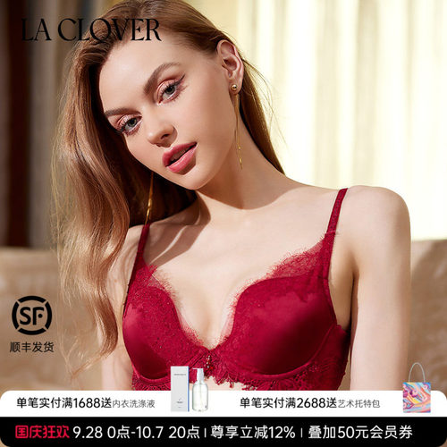 模杯文胸LaClover挚爱西西里