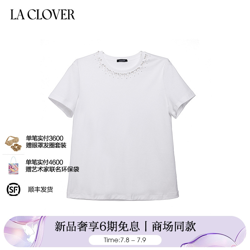 【25春夏】兰卡文(LA CLOVER)卢浮之吻珍珠水钻短袖T恤LC81ZR5