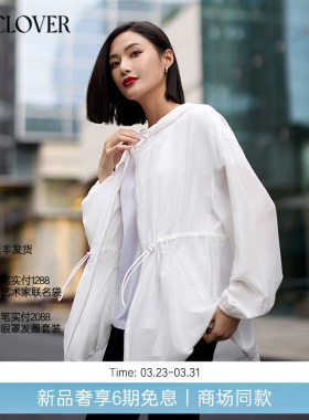 兰卡文(LA CLOVER)卢浮之吻防晒外套新款女LC81ZR3