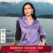 25秋冬 闪耀舞会系列分身开衫 兰卡文 CLOVER 套装 LC46AAL1