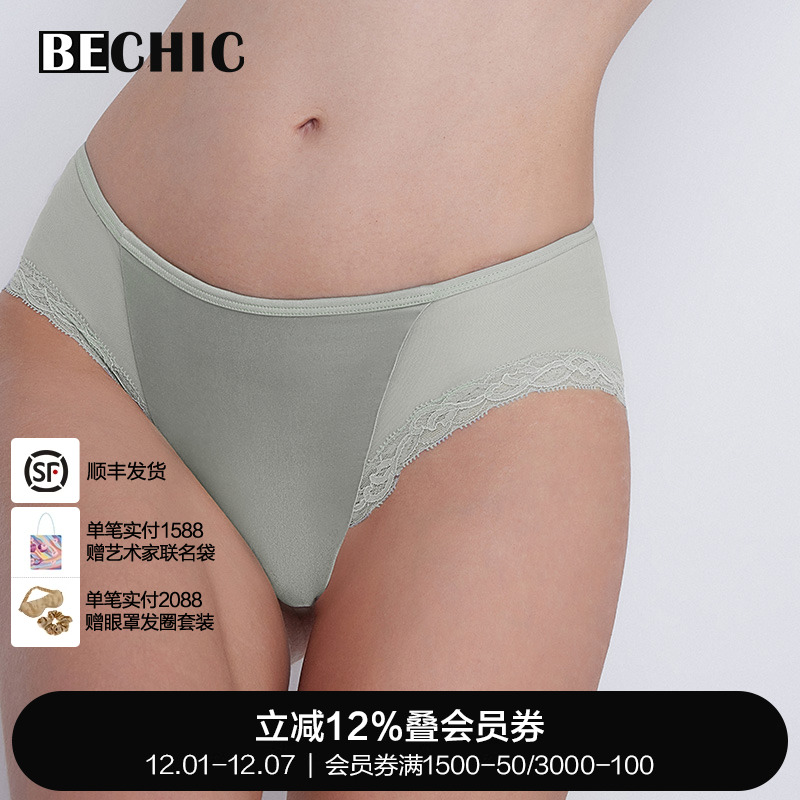 三角裤中低腰LaClover