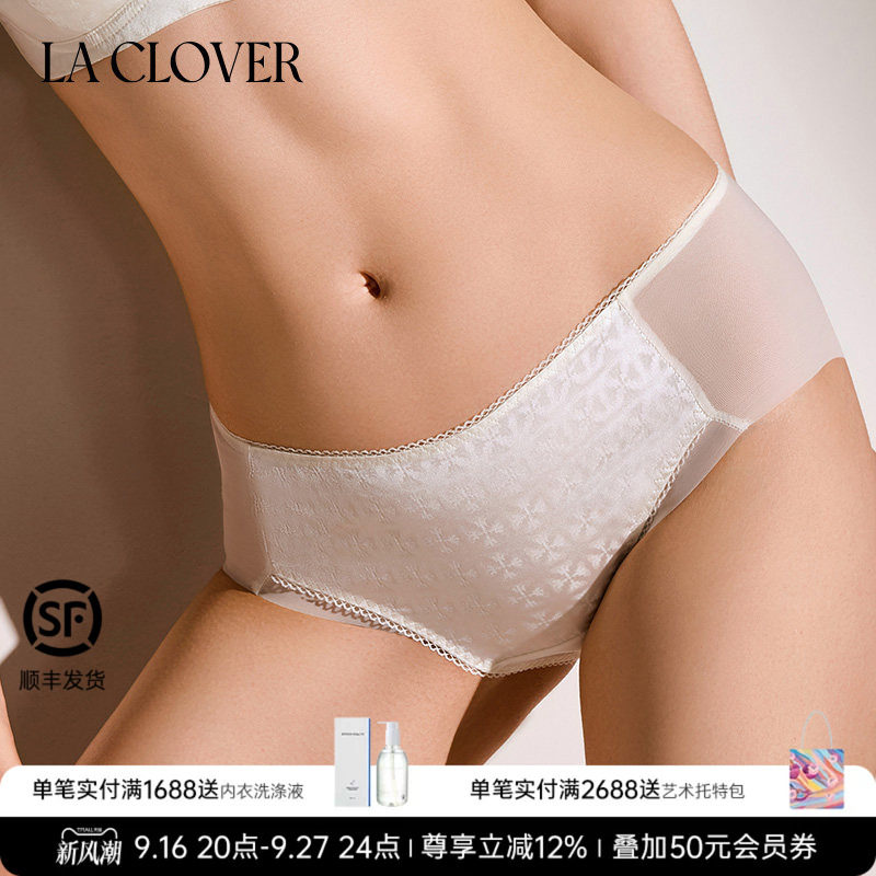 【26春夏】兰卡文(LA CLOVER)桑蚕丝中腰平角裤内裤浮游CC23ABJ1图片