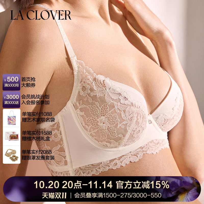La Clover雨夜巴黎3/4薄杯文胸内衣蕾丝性感CC13AE1