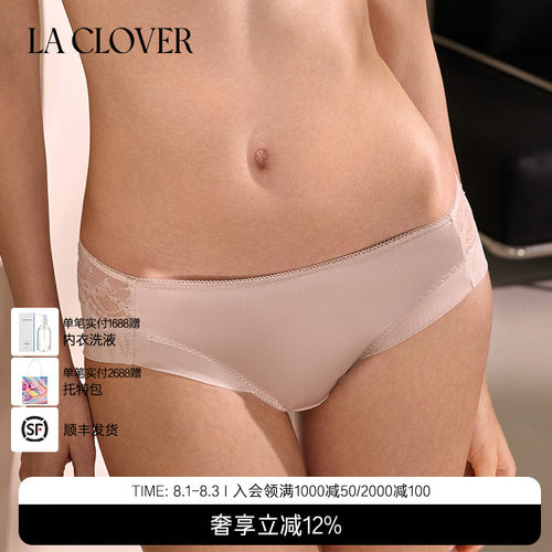 兰卡文La Clover浮光中腰平角裤内裤女蕾丝CC23AF1