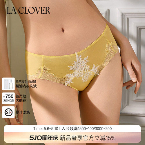 【26春夏】兰卡文(LA CLOVER)春日蜜桃低腰三角裤内裤女CC22ABI1
