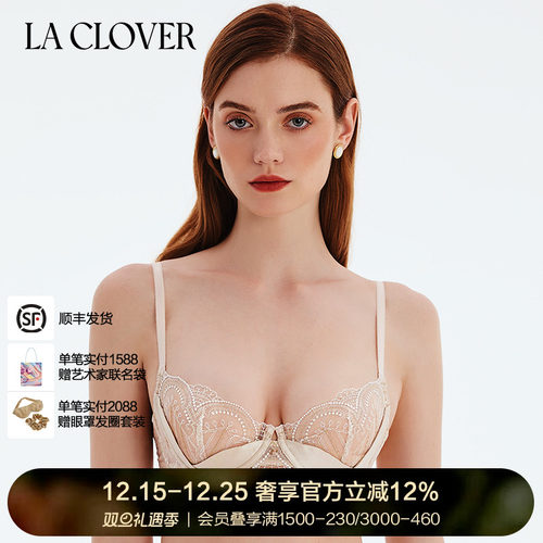 兰卡文仙境奇缘系列3/4薄杯