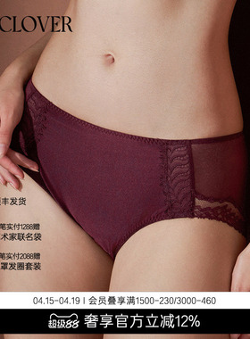 【25秋冬】兰卡文(LA CLOVER)内裤女平角裤静奢印象CC23AAD1