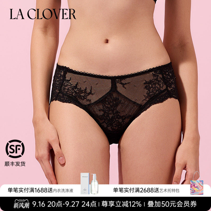 LaClover自由至上轻盈中腰平角裤图片