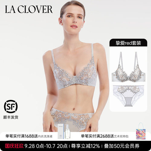 性感大胸显小兰卡内衣