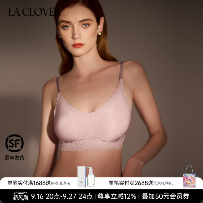 兰卡文(LA CLOVER)灿若星辰插杯粘合文胸LC17XZ2图片