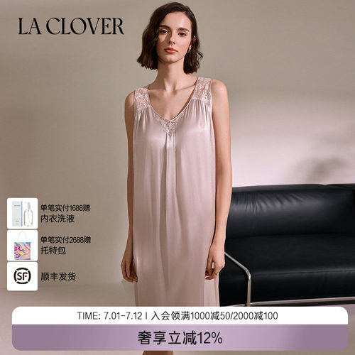兰卡文La Clover浮光宽肩睡裙睡衣女心新款CC44AF1