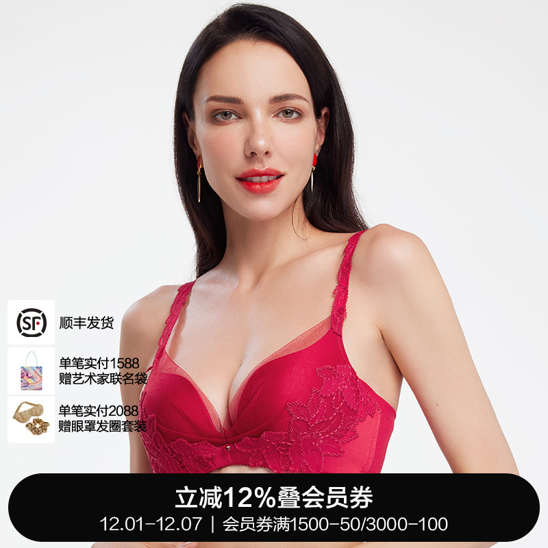 挚爱无托模杯文胸LaClover