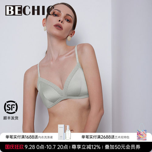 bechic文胸无托简约高级