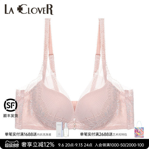 LaClover性感蕾丝聚拢文胸