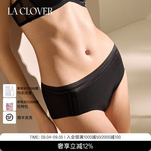 La Clover镜像中腰三角裤内裤纯色简约女CC22AD1