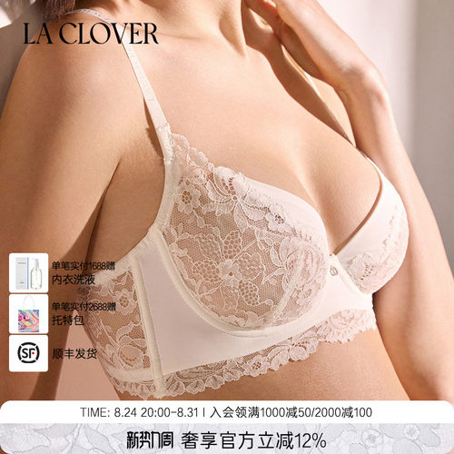 La Clover雨夜巴黎3/4薄杯文胸内衣蕾丝性感CC13AE1