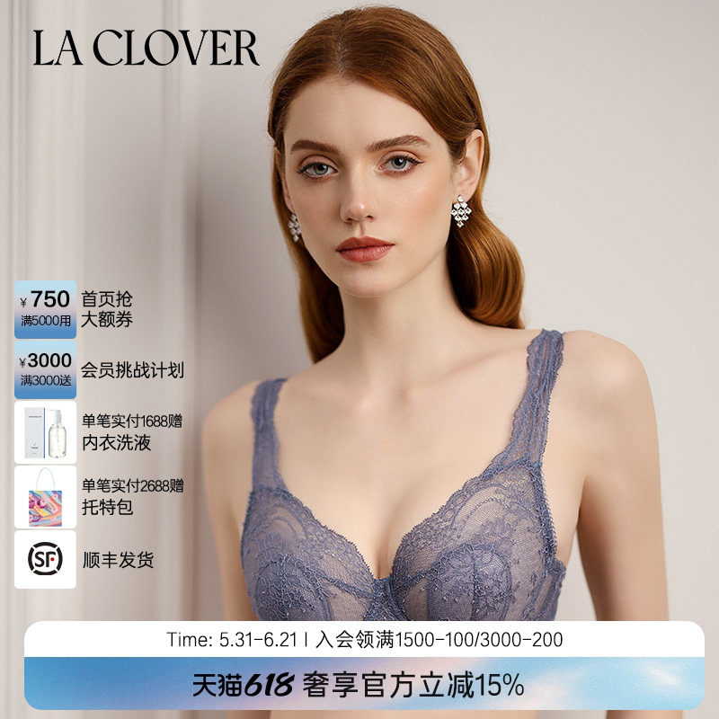 LACLOVER蕾丝兔耳朵背心式文胸4/4盛夏流光2LC13UJ2