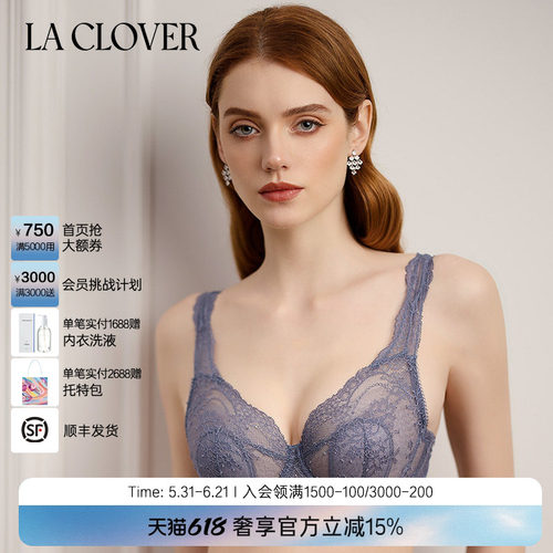 LACLOVER蕾丝兔耳朵背心式文胸4/4盛夏流光2LC13UJ2