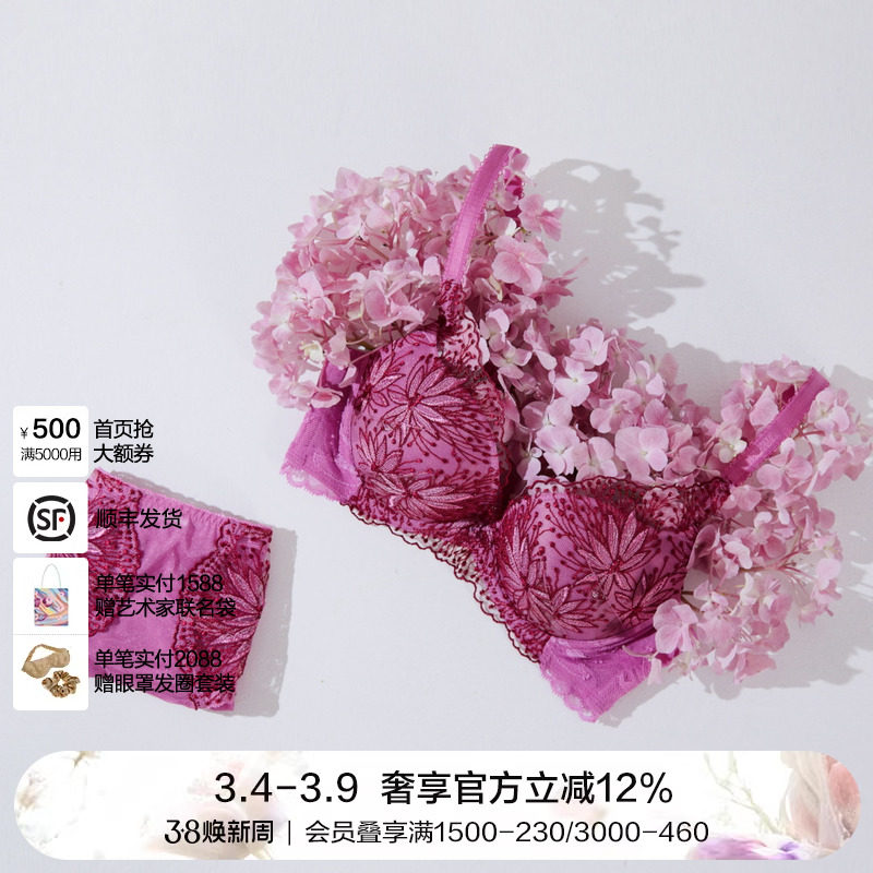 兰卡文瑰丽奢美蕾丝性感文胸小胸聚拢显大LC11KB1 - LACLOVER官方旗舰店出品