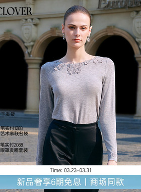 【25秋冬】兰卡文(LA CLOVER)圆领长袖上衣女蕾丝魅影LC72AAK1