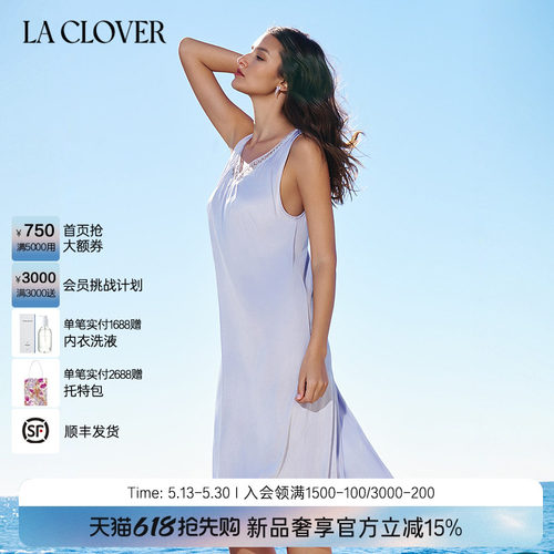 【26春夏】兰卡文(LA CLOVER)花影成诗宽肩睡裙家居服LC44AAZ1