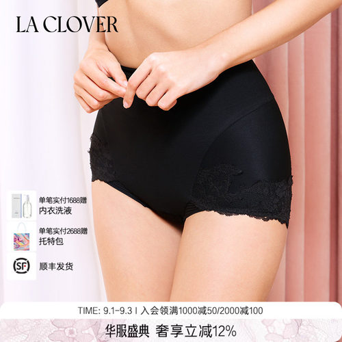 兰卡文(LA CLOVER)贵妇美体系列短塑裤LC33AAR1