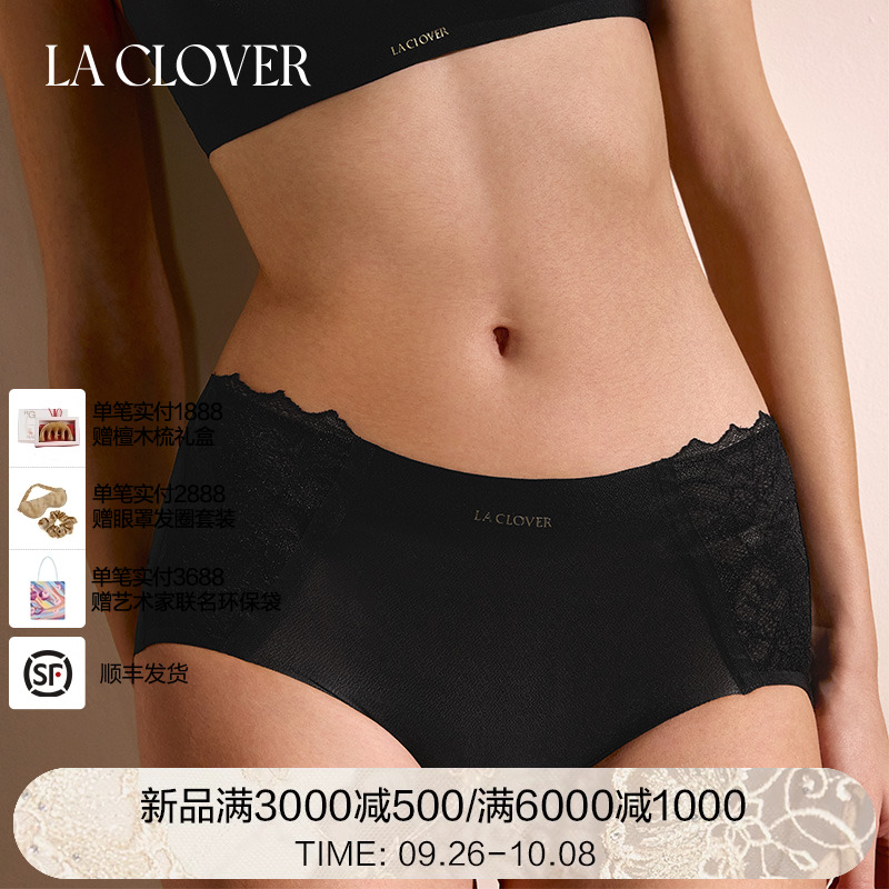 兰卡文(LA CLOVER)凝光系列中腰平角裤内裤女LC23ZH1